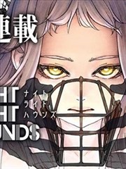妖神记漫画第407话旧友重逢