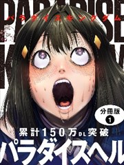妖神记人物志战力体系梳理配图